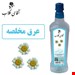 800گرمی