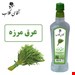 800 گرمی