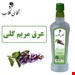 800 گرمی