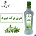 800 گرمی