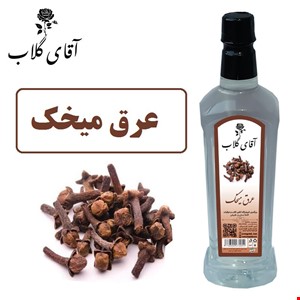 عرق میخک