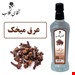 800 گرمی