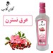 800گرمی