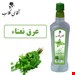 800گرمی