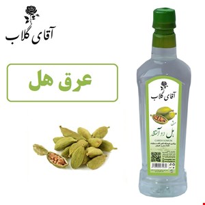 عرق هل دوآتیشه
