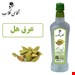 800گرمی