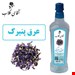800گرمی