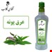 800گرمی