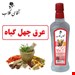 800گرمی