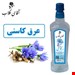 800گرمی