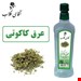800گرمی