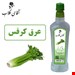 800گرمی