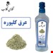 800گرمی