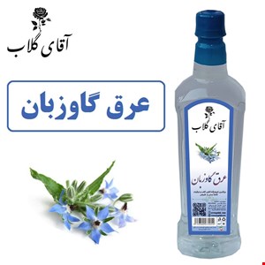 عرق گاوزبان