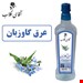 800گرمی