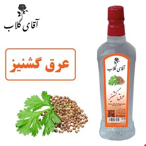 عرق گشنیز
