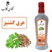 800گرمی