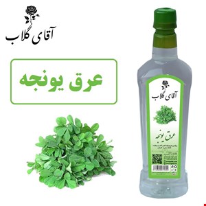 عرق یونجه