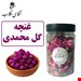 40 گرمی