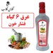 800گرمی