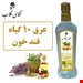 800گرمی