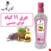 800 گرمی