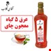 800گرمی