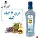800گرمی