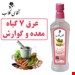 800گرمی