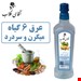 800گرمی