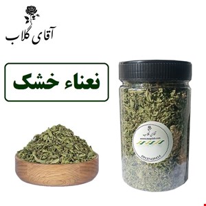 نعناء خشک