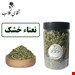 50 گرمی
