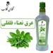 800گرمی