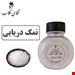 500 گرمی