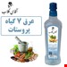 800گرمی