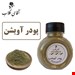 250 گرمی