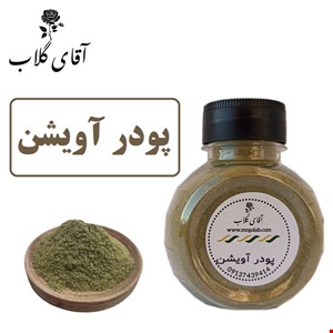 پودر آویشن اعلاء