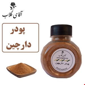 پودر دارچین اعلاء