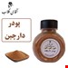 70گرمی
