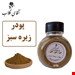 500 گرمی