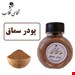 70گرمی