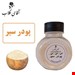 500 گرمی