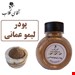 50 گرمی