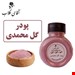 50 گرمی