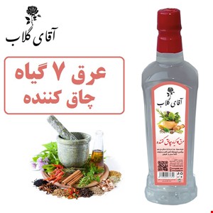 عرق 7 گیاه چاقی