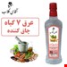 800 گرمی