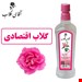 800گرمی