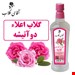 800گرمی