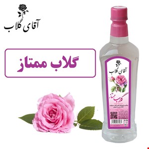 گلاب ممتاز