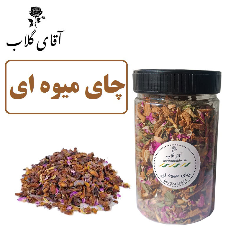 چای میوه ای